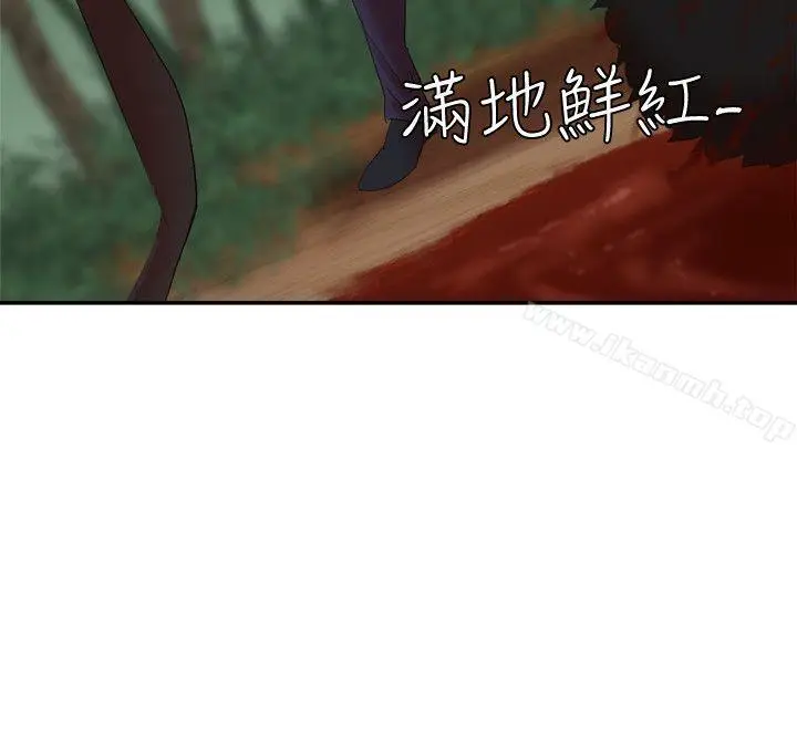 漫画《母猪养成计划》第13话第35张图