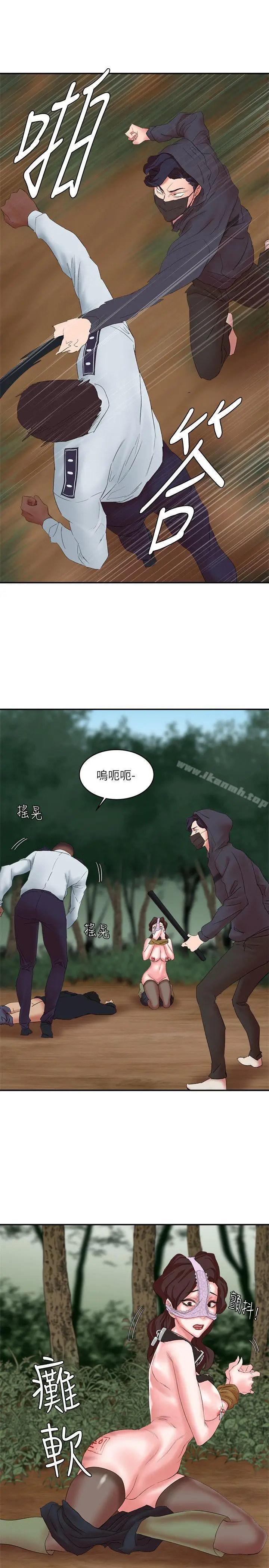 漫画《母猪养成计划》第13话第38张图