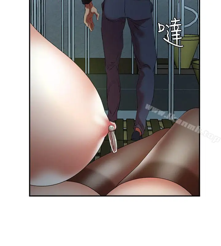漫画《母猪养成计划》第23话第14张图