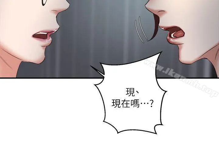 漫画《母猪养成计划》第23话第16张图