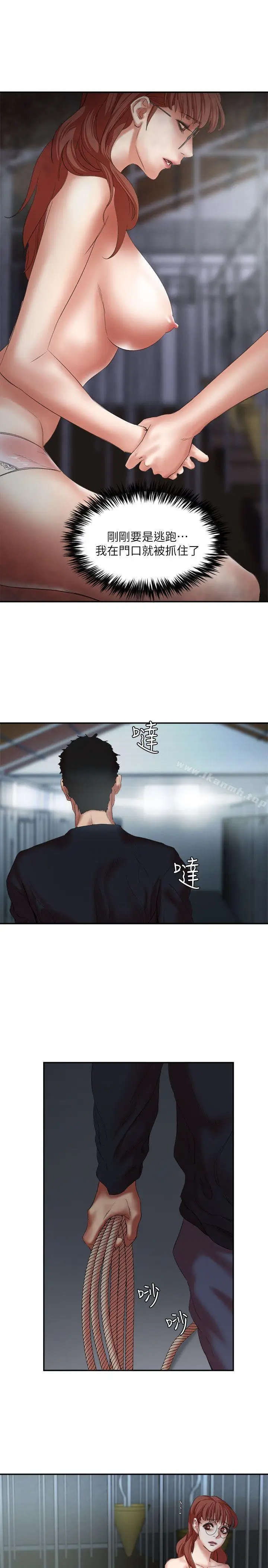 漫画《母猪养成计划》第23话第19张图