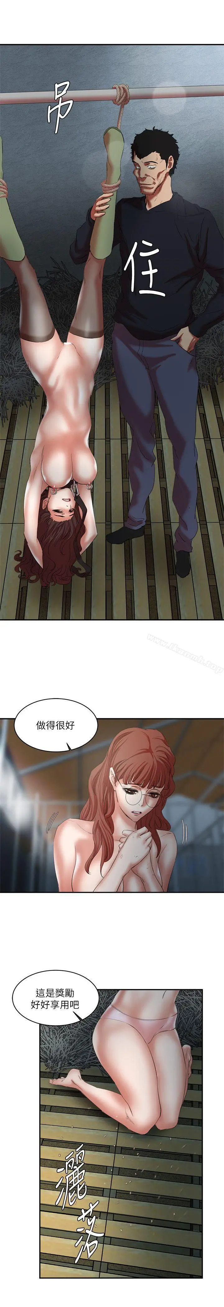 漫画《母猪养成计划》第23话第25张图
