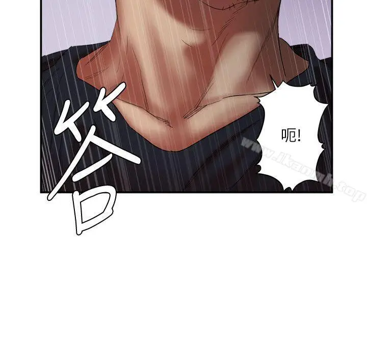 漫画《母猪养成计划》第23话第6张图