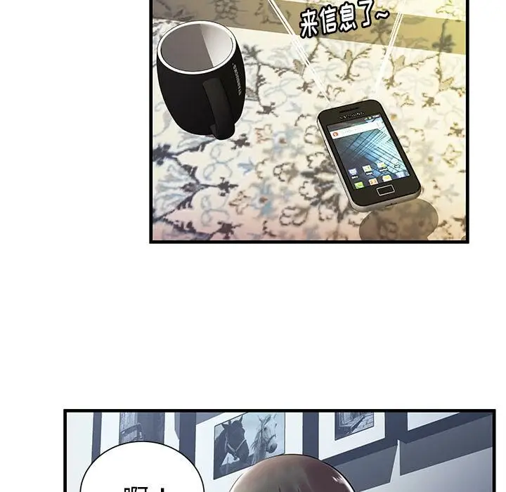 漫画《绝命天堂饭店》第1话第10张图