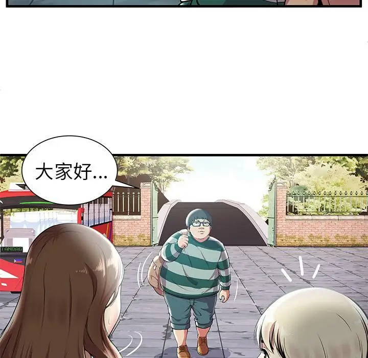 漫画《绝命天堂饭店》第1话第26张图