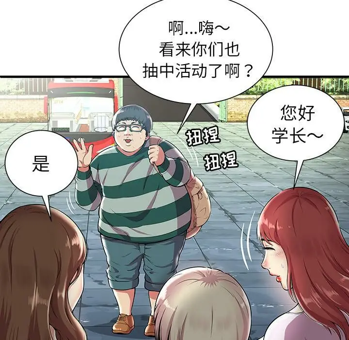 漫画《绝命天堂饭店》第1话第29张图