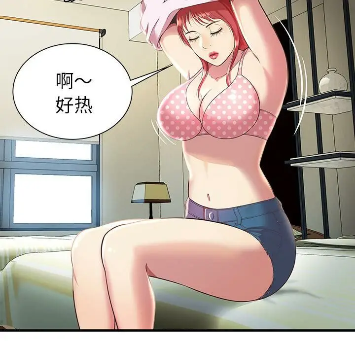 漫画《绝命天堂饭店》第1话第64张图