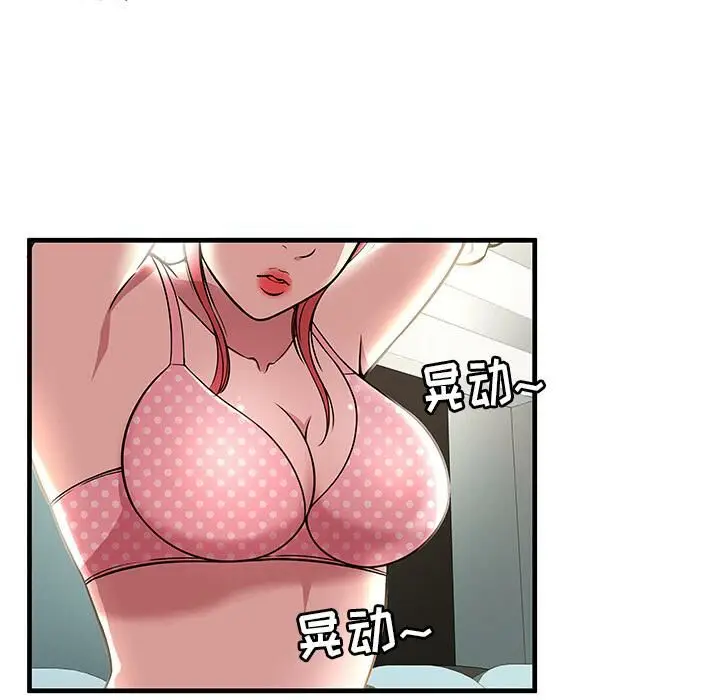 漫画《绝命天堂饭店》第1话第65张图