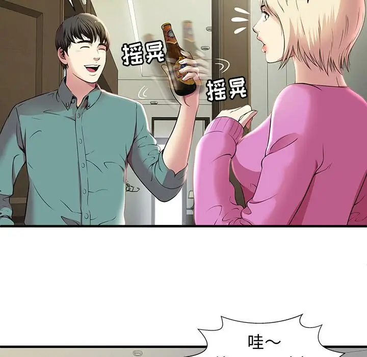 漫画《绝命天堂饭店》第1话第79张图