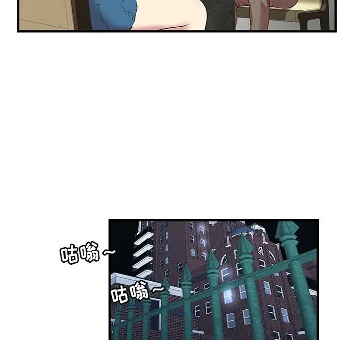 漫画《绝命天堂饭店》第1话第82张图