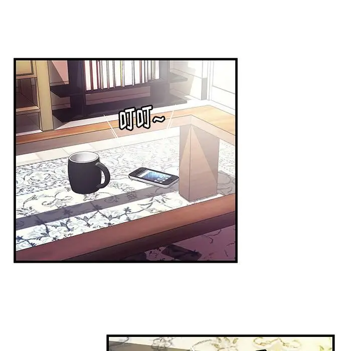 漫画《绝命天堂饭店》第1话第9张图