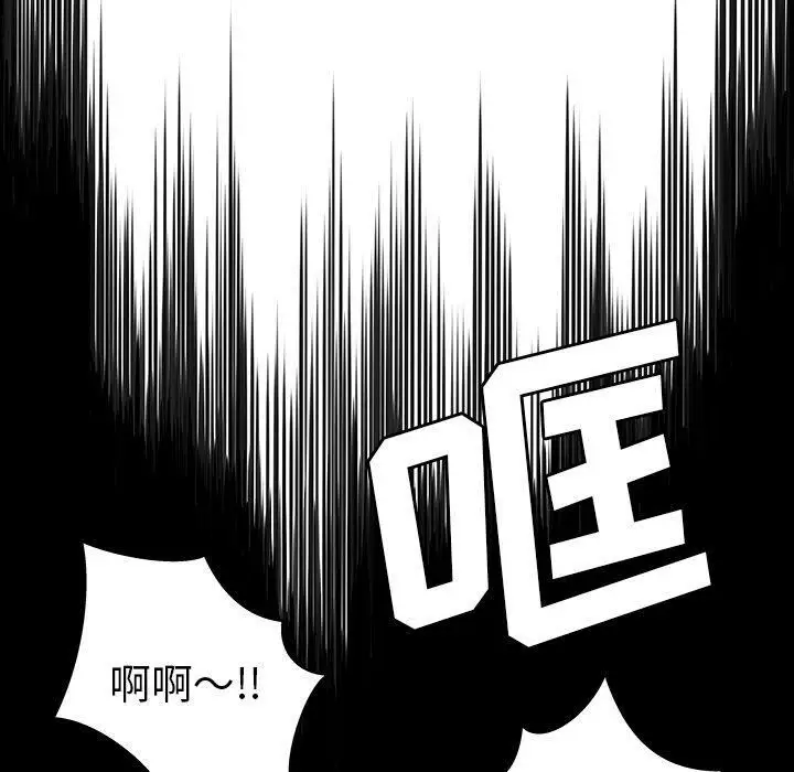 漫画《绝命天堂饭店》第5话第16张图