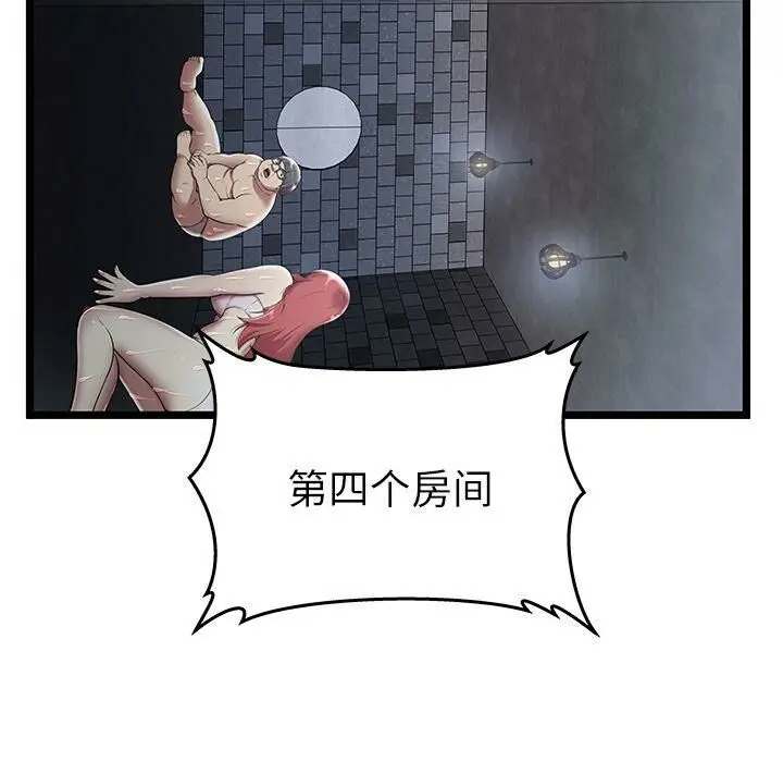 漫画《绝命天堂饭店》第5话第32张图