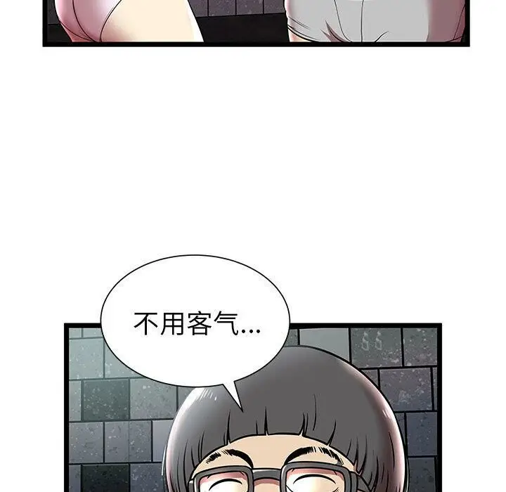 漫画《绝命天堂饭店》第5话第82张图