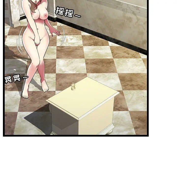 漫画《绝命天堂饭店》第8话第20张图