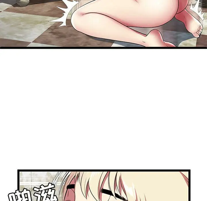 漫画《绝命天堂饭店》第8话第29张图
