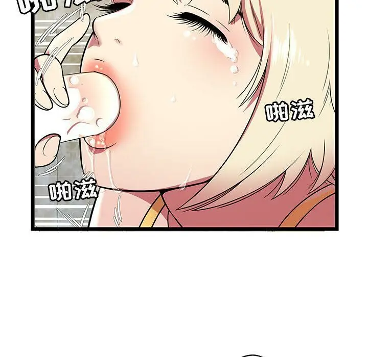 漫画《绝命天堂饭店》第8话第30张图