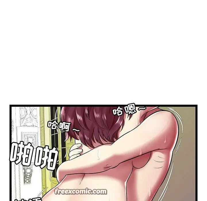 漫画《绝命天堂饭店》第8话第75张图