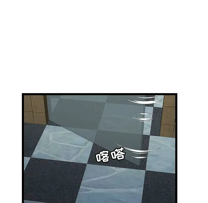 漫画《绝命天堂饭店》第12话第78张图