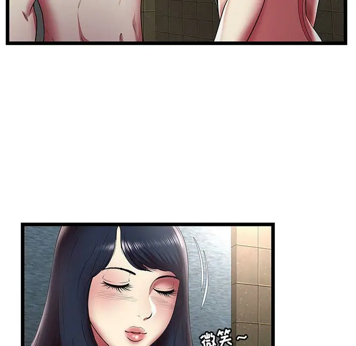 漫画《绝命天堂饭店》第12话第82张图