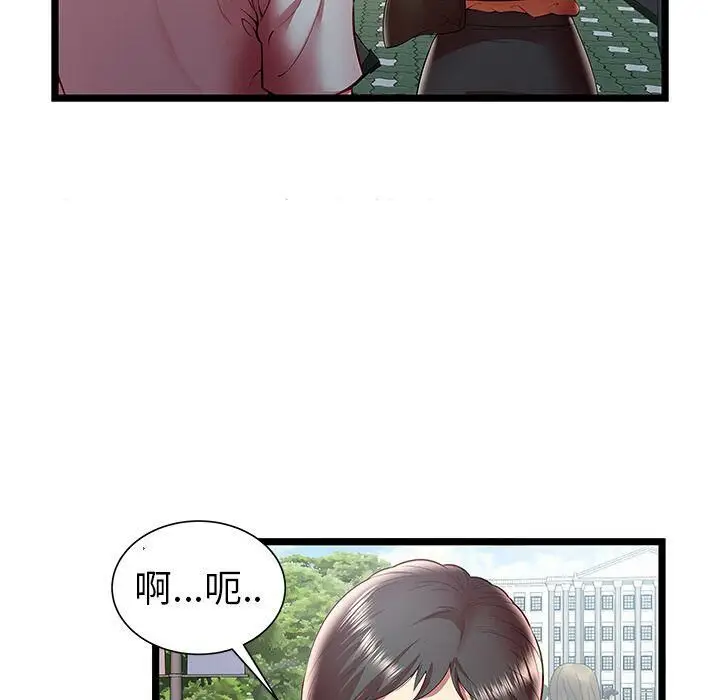 漫画《绝命天堂饭店》第20话第59张图