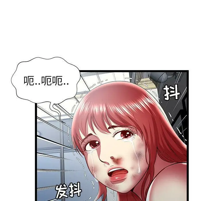 漫画《绝命天堂饭店》第21话第102张图