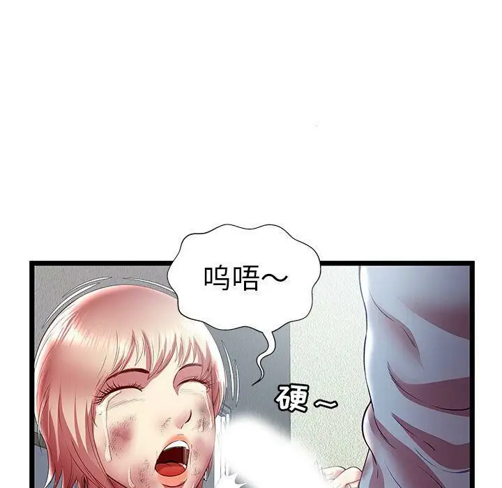 漫画《绝命天堂饭店》第21话第49张图