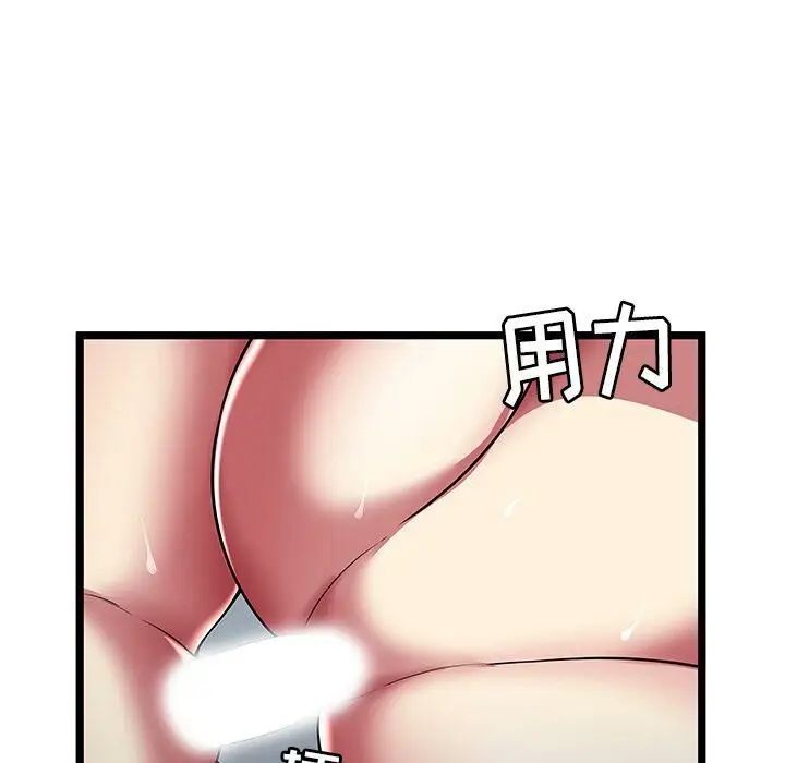 漫画《绝命天堂饭店》第21话第68张图