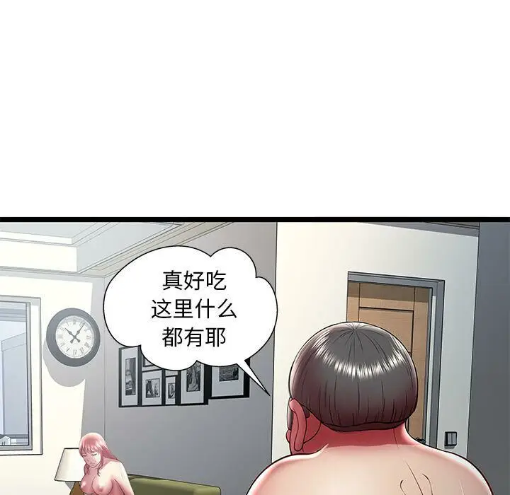 漫画《绝命天堂饭店》第21话第96张图