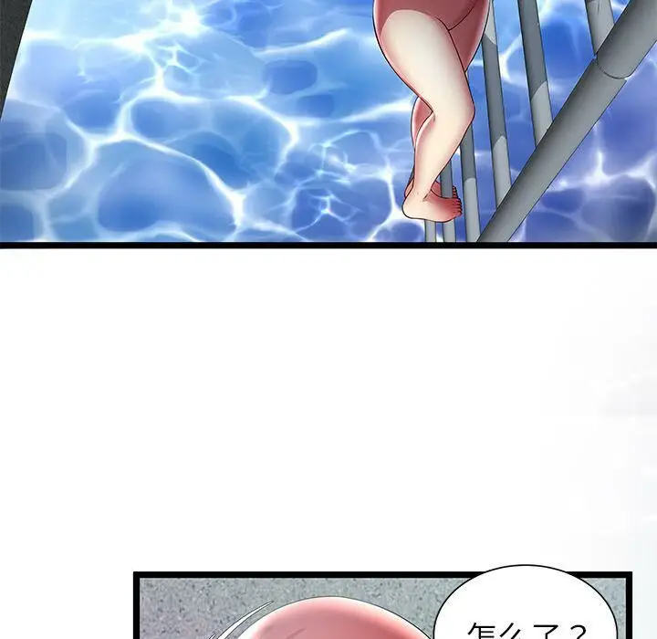 漫画《绝命天堂饭店》第24话第60张图