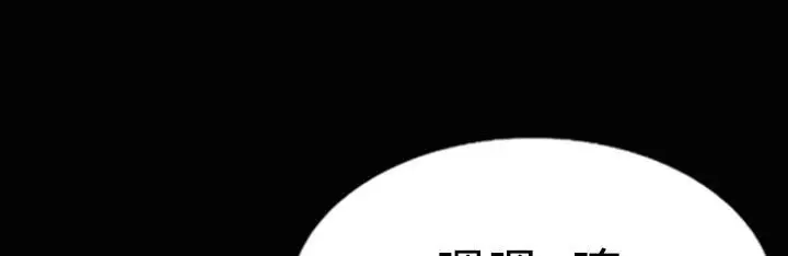 漫画《魅力女孩》第26话第108张图