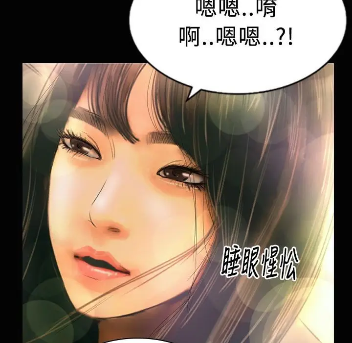漫画《魅力女孩》第26话第109张图