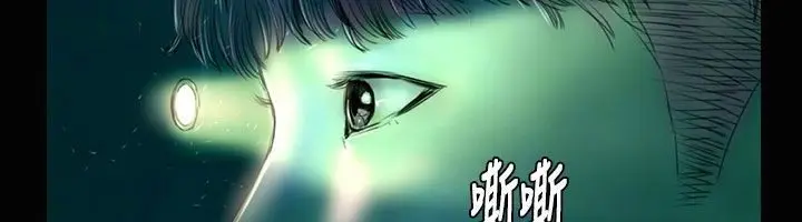 漫画《魅力女孩》第26话第123张图