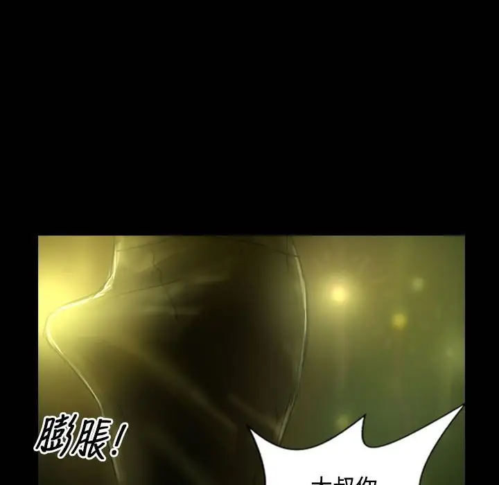 漫画《魅力女孩》第26话第31张图