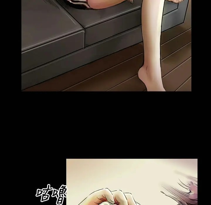 漫画《魅力女孩》第26话第38张图
