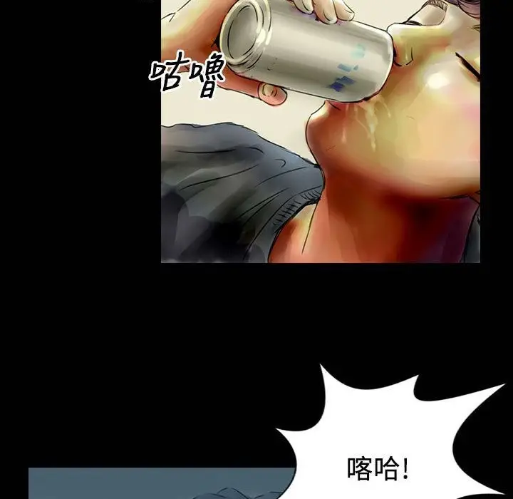 漫画《魅力女孩》第26话第39张图