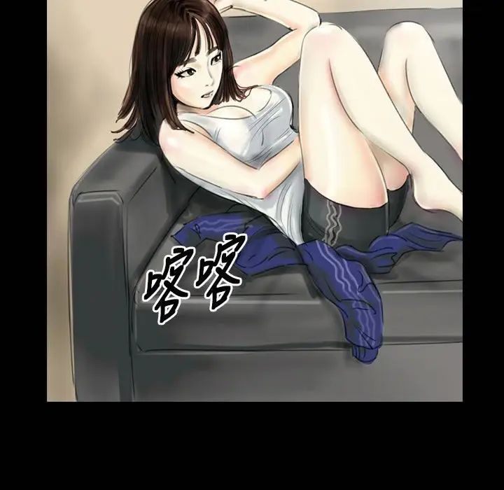 漫画《魅力女孩》第26话第56张图