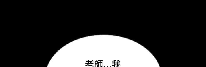 漫画《魅力女孩》第26话第63张图