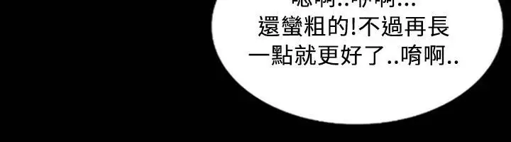 漫画《魅力女孩》第26话第78张图