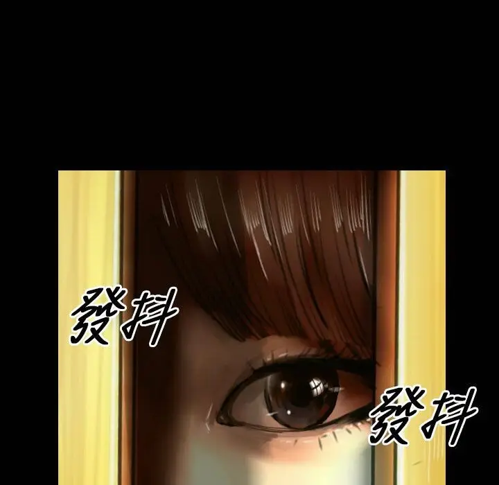漫画《魅力女孩》第26话第79张图