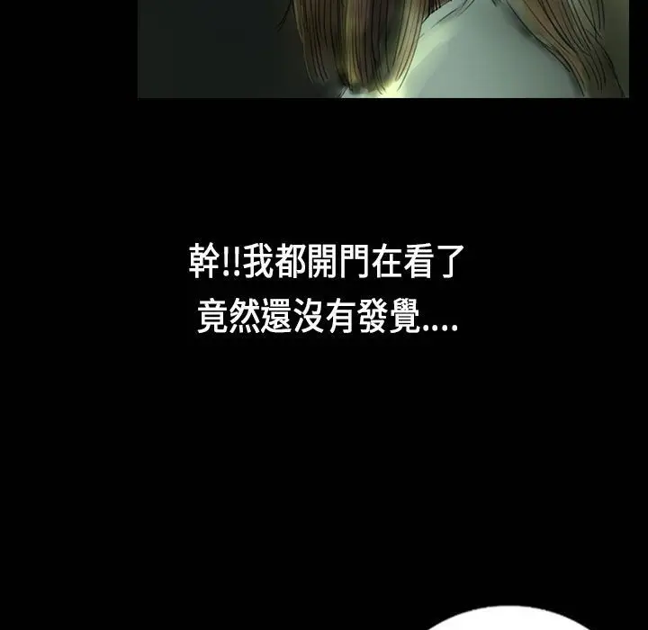 漫画《魅力女孩》第26话第84张图
