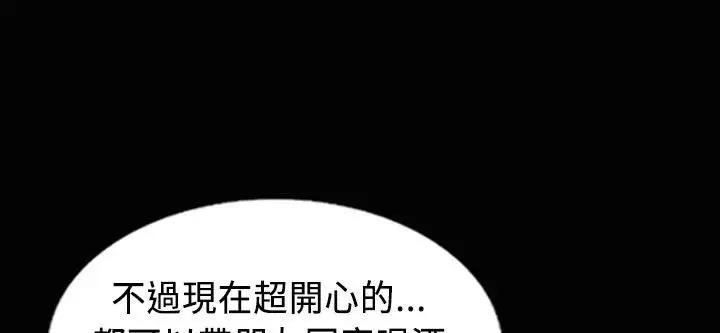 漫画《魅力女孩》第26话第93张图
