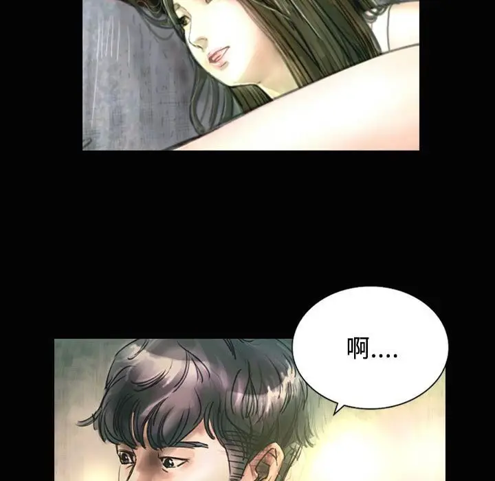 漫画《魅力女孩》第26话第97张图