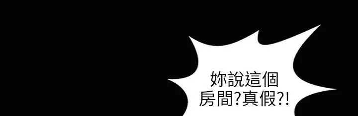 漫画《魅力女孩》第34话第123张图