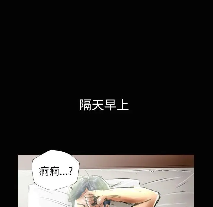 漫画《魅力女孩》第34话第131张图
