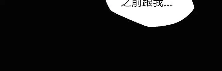漫画《魅力女孩》第34话第145张图