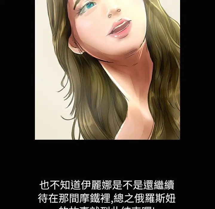 漫画《魅力女孩》第34话第147张图