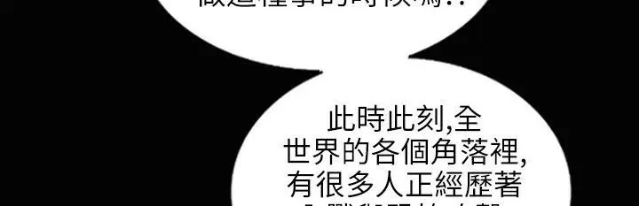 漫画《魅力女孩》第34话第41张图