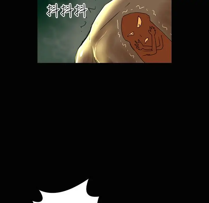 漫画《魅力女孩》第34话第67张图