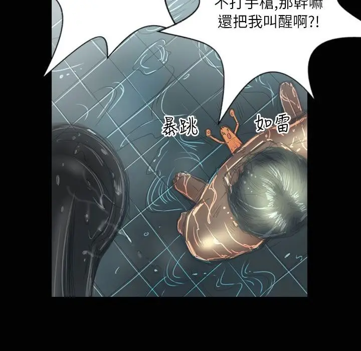 漫画《魅力女孩》第35话第65张图